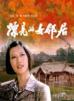 在线欧美日韩国产